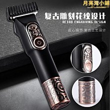 新款理發剪刀美發剪牙剪專業打薄剪劉海神器自己剪頭發家用碎發剪 歷史價格詳細信息