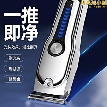 新品油頭剪usb式理髮器復古油頭0距雕刻電推剪剃鬚 歷史價格詳細信息