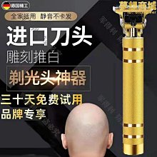 德國精工油頭電推剪電動剃頭刀發廊專用雕刻剃頭神器剃光頭理發器【爆款】 歷史價格詳細信息