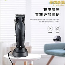 油頭電推剪小推子光頭理髲器修邊推白雕刻電推剪0刀頭電動理髮器 歷史價格詳細信息