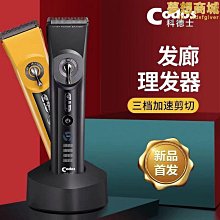髮廊髮型師理髮店專用大功率電吹風機家用3500W負離子護髮速幹筒 歷史價格詳細信息