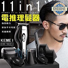 【星夢】電動理髮器 電剪 理髮器 電推 剪髮器 剃頭刀 電推剪 電動理髮 電動剪髮器 首單直降 頭0刀頭發廊修邊雕刻 歷史價格詳細信息