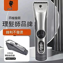 電動理髮器 電推 理髮器 剪髮器 德國刀頭理發器電推剪頭發神器自己剃發電推子剃頭刀專業發廊家用~ 歷史價格詳細信息