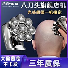 刮光頭神器理發器電推剪多功能嬰成人男士油頭理發店發廊家用~特價 歷史價格詳細信息