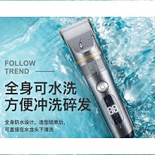 【締造】剃髮發理髲器家用美髮用具剃髮器電剪推充電式電剃子理髮器電W推 歷史價格詳細信息