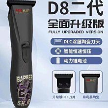 【星夢】電動理髮器 電剪 理髮器 電推 剪髮器 剃頭刀 電推剪 電動理髮 電動剪髮器 首單直降 頭0刀頭發廊修邊雕刻 歷史價格詳細信息