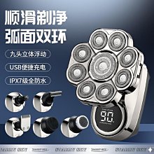 新款lk-2015復古數顯增白器剃鬚刀刮鬍刀充電式剃光頭髮廊  露天市集  全台最大的網路購物市集 歷史價格詳細信息