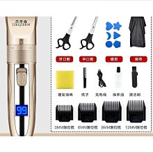 【締造】電動理髮器大功率剃光頭電推子復古油頭充電式雕刻電推剪家用 歷史價格詳細信息