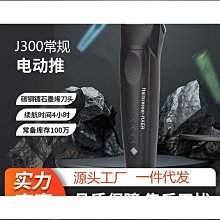 【締造】電動理髮器大功率剃光頭電推子復古油頭充電式雕刻電推剪家用 歷史價格詳細信息