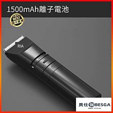 【締造】剃髮發理髲器家用美髮用具剃髮器電剪推充電式電剃子理髮器電W推 歷史價格詳細信息