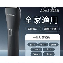 【締造】理髮器電推剪電推子剃頭刀推子電動理髮器理髮推子理髮剪家用 歷史價格詳細信息