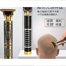 【締造】剃髮發理髲器家用美髮用具剃髮器電剪推充電式電剃子理髮器電W推 歷史價格詳細信息