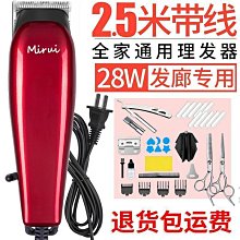 【星夢】電動理髮器 電剪 理髮器 電推 剪髮器 剃頭刀 電推剪 電動理髮 電動剪髮器 首單直降 頭0刀頭發廊修邊雕刻 歷史價格詳細信息