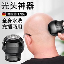 理髮器 德國進口刀頭理發器電推剪推子發廊專用專業剃頭剪頭發家用推美發 歷史價格詳細信息