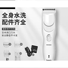 松下理髮電池ER1510 ER1410 ER506 ER154 ER149 ~一標兩顆 歷史價格詳細信息