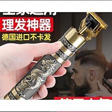 居家理髮！多功能11合1理髮器 歷史價格詳細信息