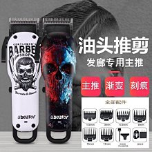 白沙電動工具配件 俊豐355切割機轉子 7齒俊豐350轉子俊豐355轉子 歷史價格詳細信息