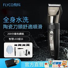 高端多功能家用縫紉機可調2速12針腳踏板LED燈帶172pcs縫紉套件帶配件儲物皮套適合初學者DIY 歷史價格詳細信息