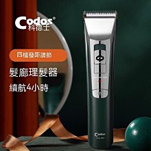 電推剪 理髮器 電動理髮器 電推子 成人理髮器 嬰兒理髮器 靜音理髮器 剃頭理髮器 家用理髮器 剃頭刀 智能理髮器 歷史價格詳細信息