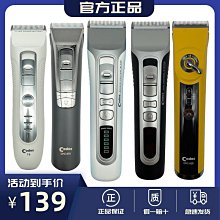 髮廊專業用 英國燙髮捲子 ( 又稱 香港 燙髮捲 ) 歷史價格詳細信息