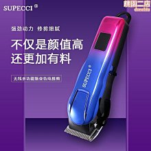 【小敏】小霸王GH001智能護眼儀振動熱敷眼部按摩儀充電眼部按摩器 歷史價格詳細信息