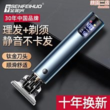 【小敏】小霸王GH001智能護眼儀振動熱敷眼部按摩儀充電眼部按摩器 歷史價格詳細信息