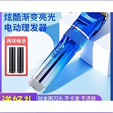 【締造】理髮器電推剪電推子剃頭刀推子電動理髮器理髮推子理髮剪家用 歷史價格詳細信息