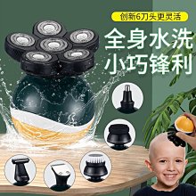 新款六刀頭電動剃鬚刀智能數顯多功能光頭剃鬚刀全身水洗鬍鬚刀電 歷史價格詳細信息