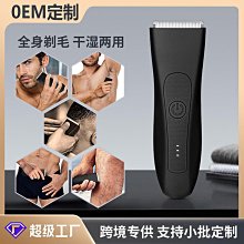 女士脫毛器 防水腋脫毛儀 下私處雙頭電動剃毛器 全身脫毛器 電動脫毛儀 自動脫毛儀 家用脫毛儀 歷史價格詳細信息