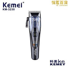 KEMEI 科美KM-774三刀頭旋轉剃鬚刀 電動刮鬍刀 充電式剔鬍刀 科美充電式刮鬍刀120分鐘/1200mAh大電量 歷史價格詳細信息