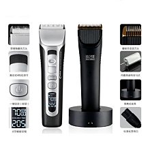 科德士968晶加速理髮器電推剪電動剃頭刀髮廊家庭用電推剪推子品質 歷史價格詳細信息