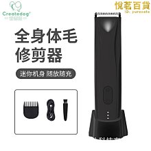 【多多】新款s925純銀肚臍環 澳寶肚臍釘 人體穿刺飾品直批 歷史價格詳細信息