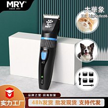 理髮器 電推剪 新款大功率理發店專用電推剪智能升級款電推子發廊理發神器全自動 歷史價格詳細信息