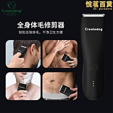 電動剃毛器男女士全身刮毛家用私處刮毛專用脫毛神器腋下脫毛儀機 歷史價格詳細信息