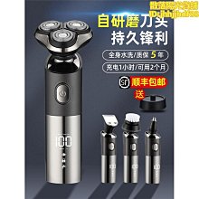 【多功能鼻毛修剪器】多功能五合一鼻毛修剪器男士充電式清理鼻孔剃刮去鼻毛神器女士通 歷史價格詳細信息