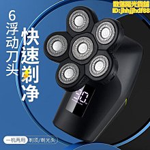 新款lk-2015復古數顯增白器剃鬚刀刮鬍刀充電式剃光頭髮廊  露天市集  全台最大的網路購物市集 歷史價格詳細信息