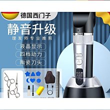 【締造】理髮器電推剪電推子剃頭刀推子電動理髮器理髮推子理髮剪家用 歷史價格詳細信息
