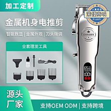 源頭新款電動剃鬚刀 三合一套裝剃鬚刀 刮鬍刀usb充電 剃鬍刀 歷史價格詳細信息