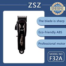 ZSZ阿可美男士復古油頭剪髮理髮器專業美髮沙龍剃髮理髮工具電推 歷史價格詳細信息