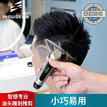 智感毛球修剪器大功率去球吸毛器衣服起球去毛器剃毛器去毛球神器 歷史價格詳細信息