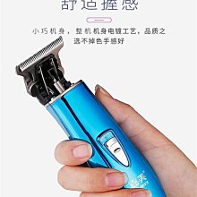 嘉美髮廊專用複古油頭電推剪專業髮廊漸變理髮器電推子理髮店專用 歷史價格詳細信息