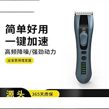 【締造】家用電器速幹吹風機髮廊負離子護髮恆溫風筒高速無葉大功率電吹風 歷史價格詳細信息