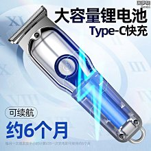 【新款】家用理髮器可吸發陶瓷刀片剃頭刀無線電推剪推子寵物剃毛器 歷史價格詳細信息