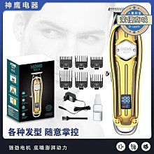 電推剪P3專業理髮器理髮店專用電推子髮型師裝備髮廊專用 歷史價格詳細信息