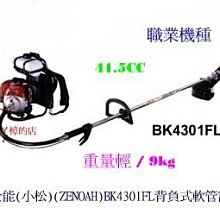 =SS-ㄚ樟的店= (含稅)日本品牌 RYOBI 良明 RLT-550 / RLT600 電動割草機 專用牛筋盤  原廠 歷史價格詳細信息