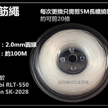 台北益昌 米沃奇 美沃奇 48-22-3100 工程筆 含稅 黑色工程筆 無毒墨水 工程奇異筆 可掛繩 歷史價格詳細信息