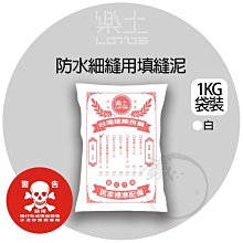 壁癌救星 牆面快速修補膏 防水修復補牆膏 歷史價格詳細信息