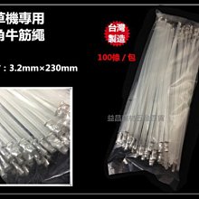 【台北益昌】台製品牌 VR600 軟管型 水泥震動機 混凝土震動機 38×1000mm 歷史價格詳細信息