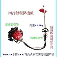 =SS-ㄚ樟的店= (含稅)日本品牌 RYOBI 良明 RLT-550 / RLT600 電動割草機 專用牛筋盤  原廠 歷史價格詳細信息
