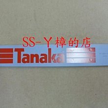 含稅 附發票 小宇五金 | 電腦延長線 6尺 9尺 15尺 好朋友 6開6插  延長線 電腦延長線  獨立開關 延長線 歷史價格詳細信息